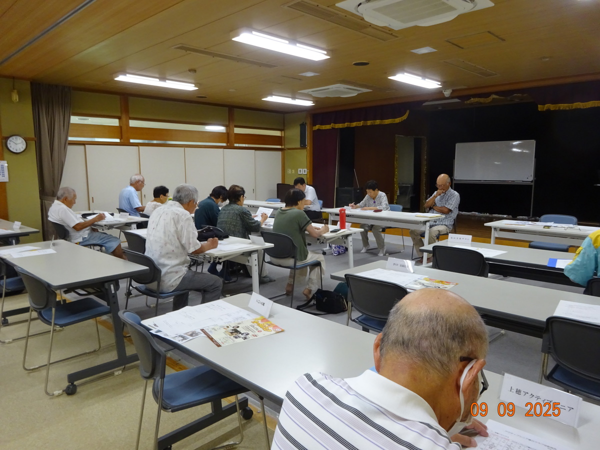 高齢者活動支援部