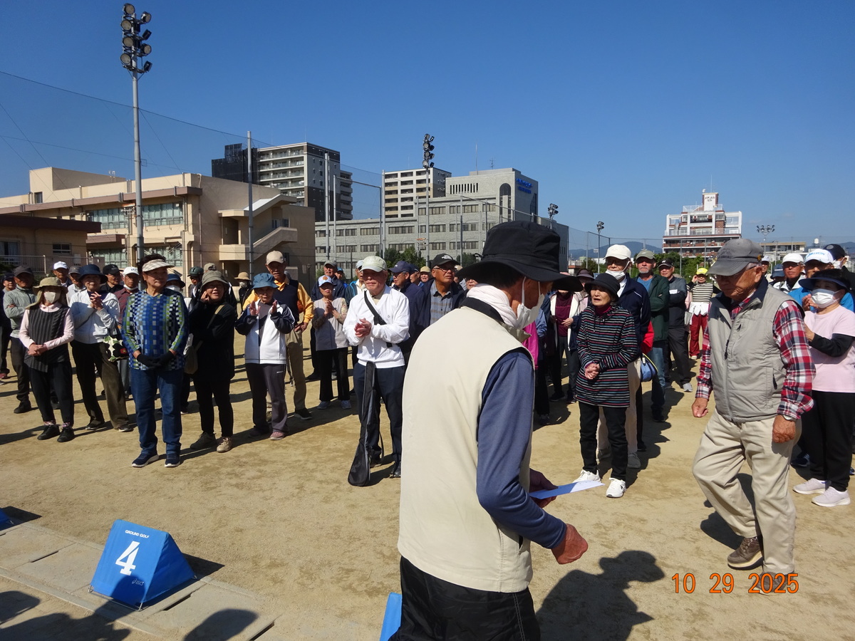 スポーツ事業部