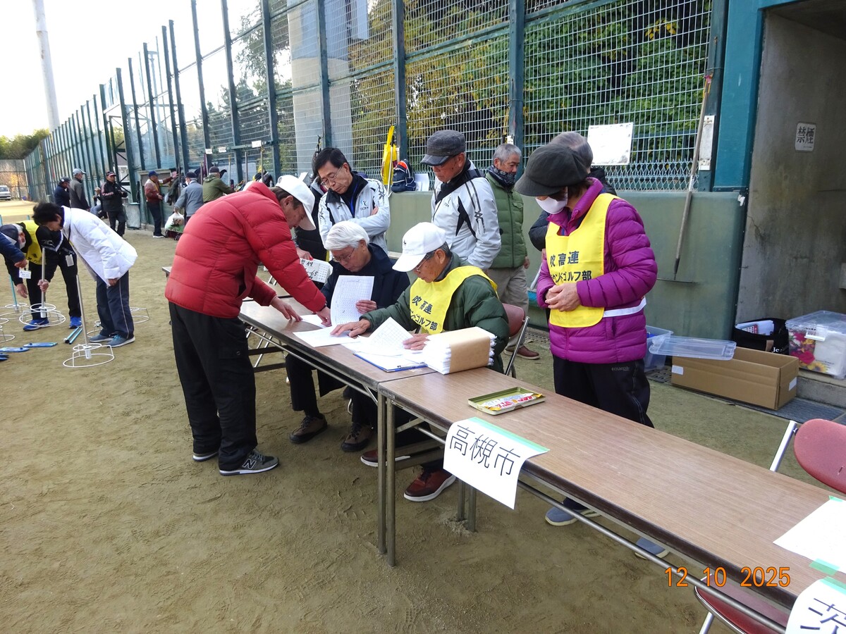 スポーツ事業部