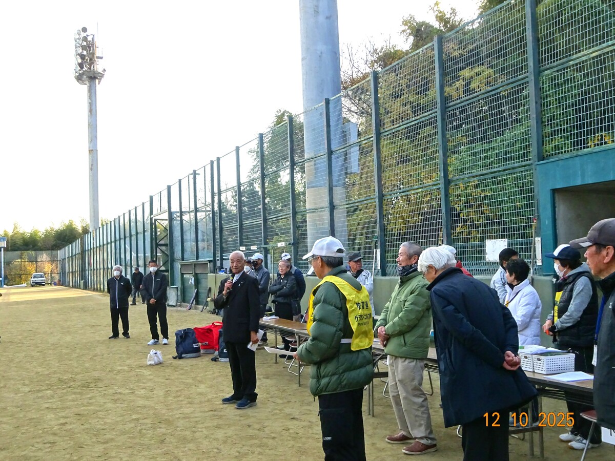 スポーツ事業部